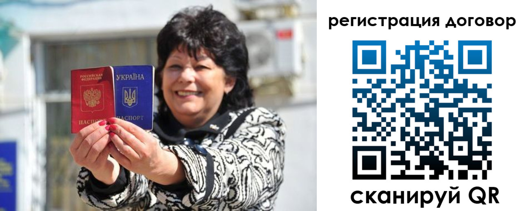 прописка регистрация в Вичуге