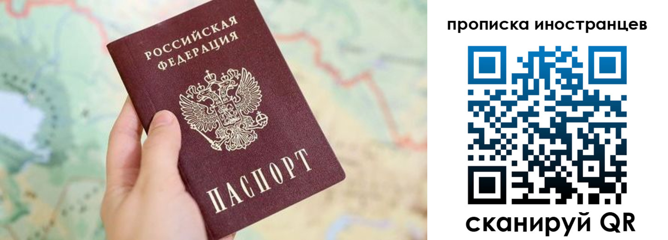 прописка от собственника в Вичуге