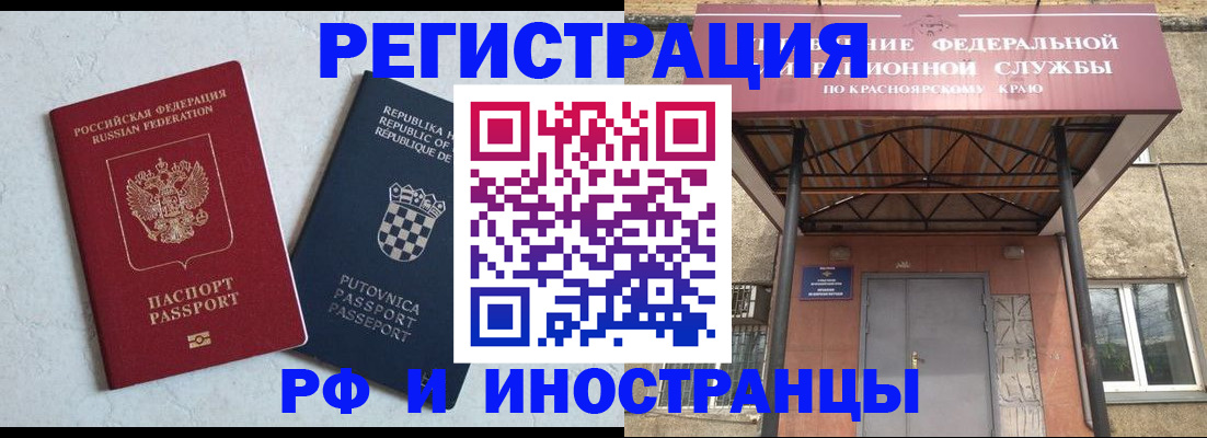 регистрация для дет. сада в Вичуге